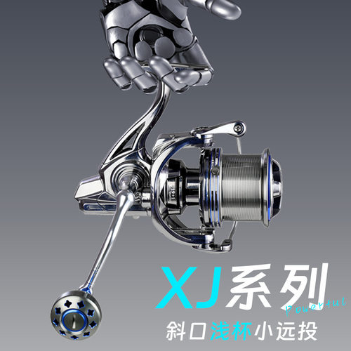 DIWA/迪瓦星迹XJ系列远投锚鱼轮碳纤维机身纺车轮鱼线轮轻质渔轮