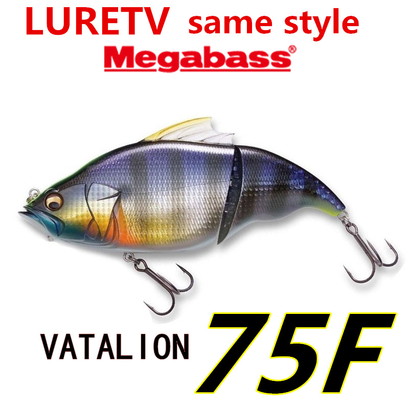 LURETV 日本 SAME STYLE VATALION 75F 多节鱼S042