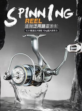 路亚新手入门碳纤维主体164g轻量化路亚纺车轮浅线旋入式鱼轮微物