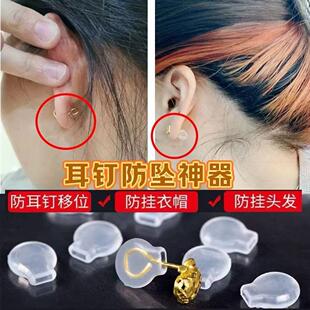 黄金弯钩耳钉固定器不钩头发衣服耳环不下垂支撑耳钉后塞配件耳垫