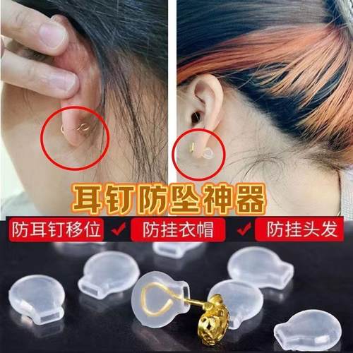 黄金弯钩耳钉固定器不钩头发衣服耳环不下垂支撑耳钉后塞配件耳垫