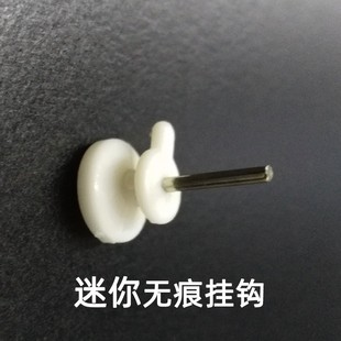 无痕钉强力挂画挂钩水泥墙钉墙面免打孔钉子钟表挂孔专用迷你钉钩