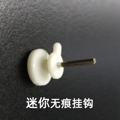无痕钉强力挂画挂钩水泥墙钉打孔