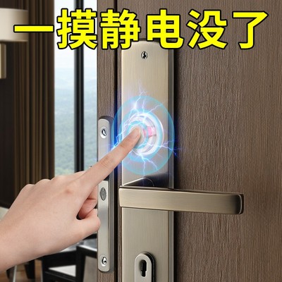 防静电贴消除器去静电神器除汽车用人体静电释放器秋冬季男女手环