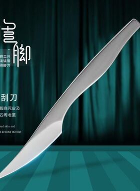 扬州修脚刀具套装甲沟专用专业技师用三把刀去死皮指甲剪刀工具炎