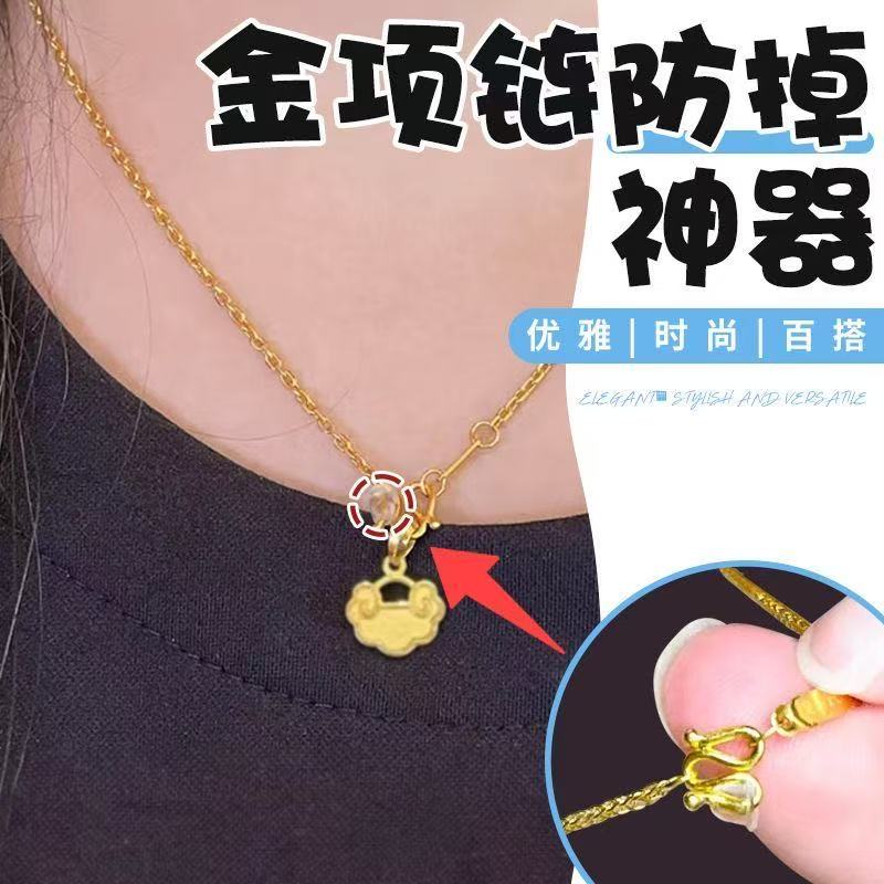 黄金手链防掉神器s扣m扣项链防掉扣耳堵防丢扣安全扣首饰diy配件图片