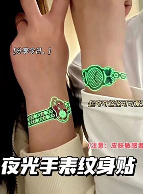 手表纹身贴儿童女孩男孩卡通防水奖励粘贴可爱幼儿园贴纸水印贴画