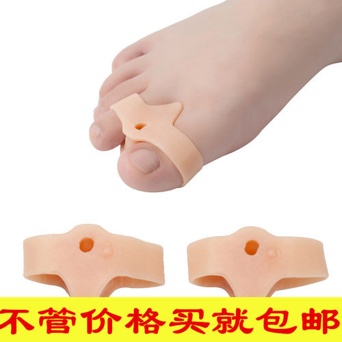 日本硅胶大脚趾外翻矫正器
