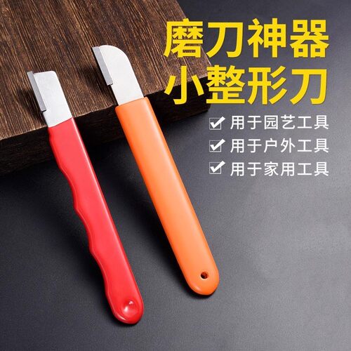 多功能磨刀神器家用磨刀石快速磨