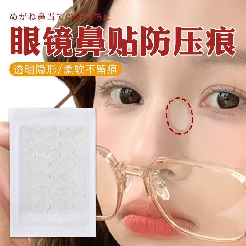 眼镜鼻贴防压痕超软硅胶防滑鼻梁