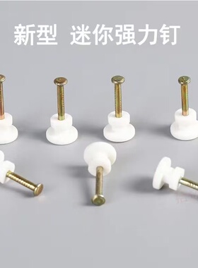 无痕钉强力挂画挂钩水泥墙钉墙面免打孔钉子钟表挂孔专用迷你钉钩