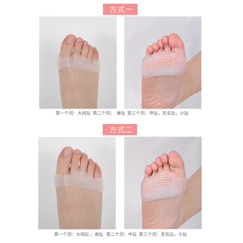 실리콘으로 만든 벌집형 앞발 패드 6개 마모 방지 매우 부드럽고 통증 방지 하이힐 깔창 남성용 및 여성용 발용 하프 사이즈 패드