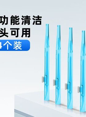 花洒喷头缝隙清洁刷疏通神器