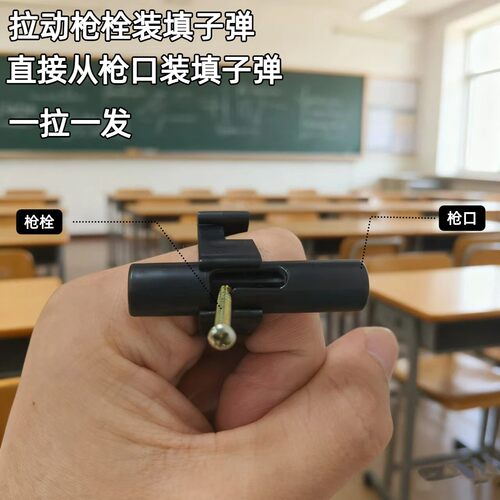 指环神器按压发射上课可玩