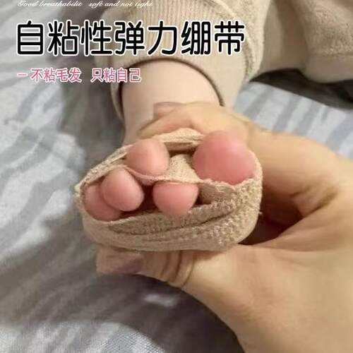 婴幼儿童脚趾重叠矫正器宝宝拇指外翻纠正弯曲内扣纠正矫形器小孩