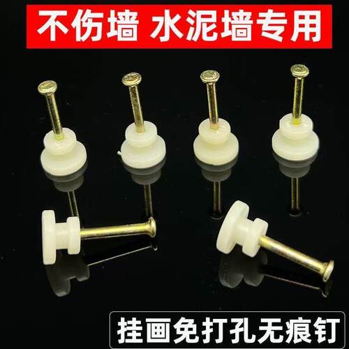 婚纱照专用大相框挂墙钉