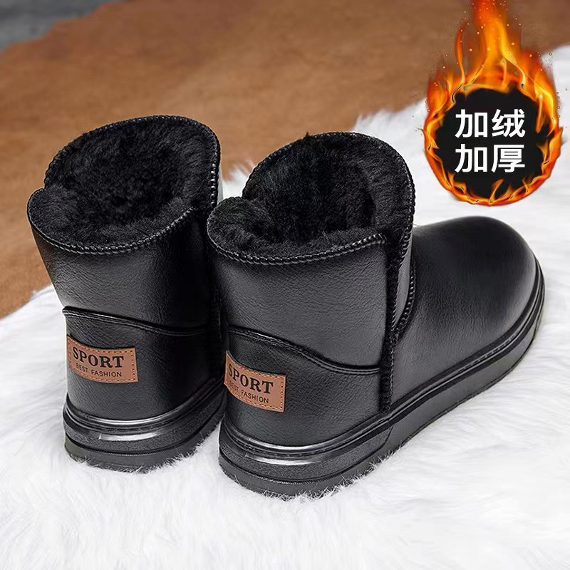儿童雪地靴2024冬季新款男童皮面防滑棉鞋中大童男孩加绒保暖短靴,童鞋/婴儿鞋/亲子鞋,雪地靴,淘宝优惠券,粉丝福利购,淘宝优惠卷