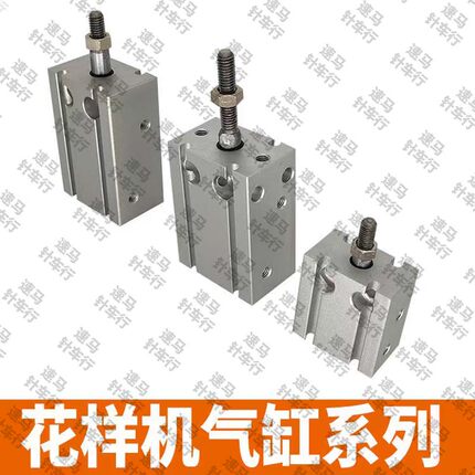 电脑车花样机模板机剪线压脚压框气缸气阀配件所有零件全套设备