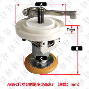 54mm缝纫机花样机绕线器210D打线器打底线机卷线器倒线缠线器配件