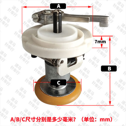 54mm缝纫机花样机绕线器210D打线器打底线机卷线器倒线缠线器配件