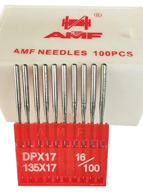 胶白盒子AMF原装大双针8B高车同步车花样机8365柱车缝纫机针DPX17