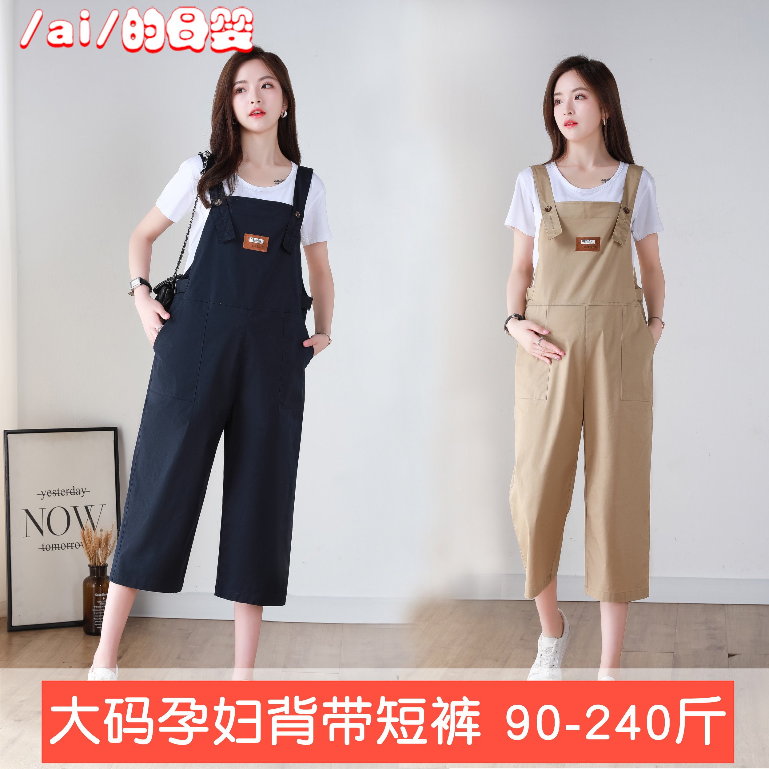 休闲夏大码七分背带裤阔腿纯棉布