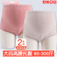 300斤加肥宽松孕早中晚期高腰全棉托腹2条装 纯棉200 孕妇内裤 大码