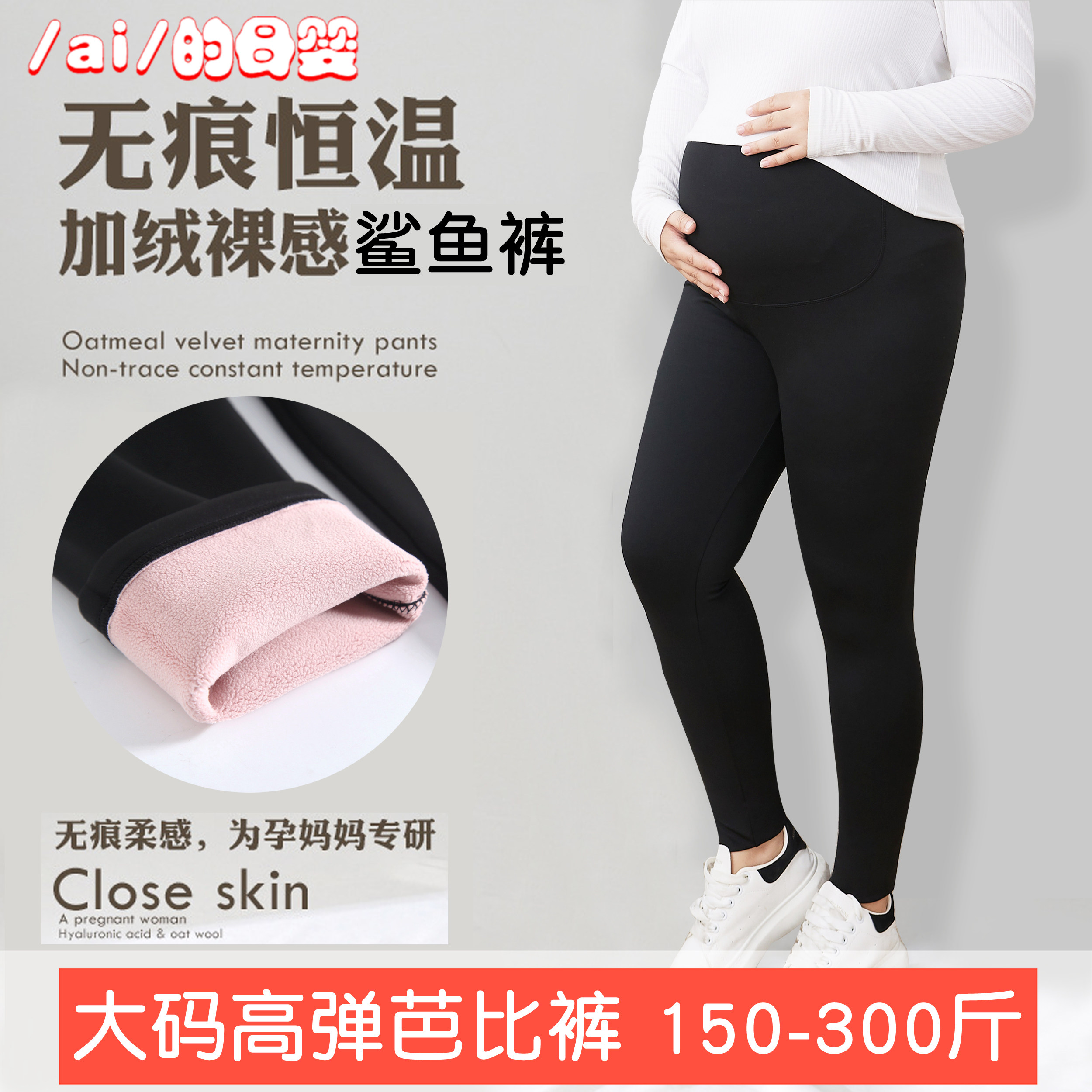 大码长裤鲨鱼皮不起球不掉色优质