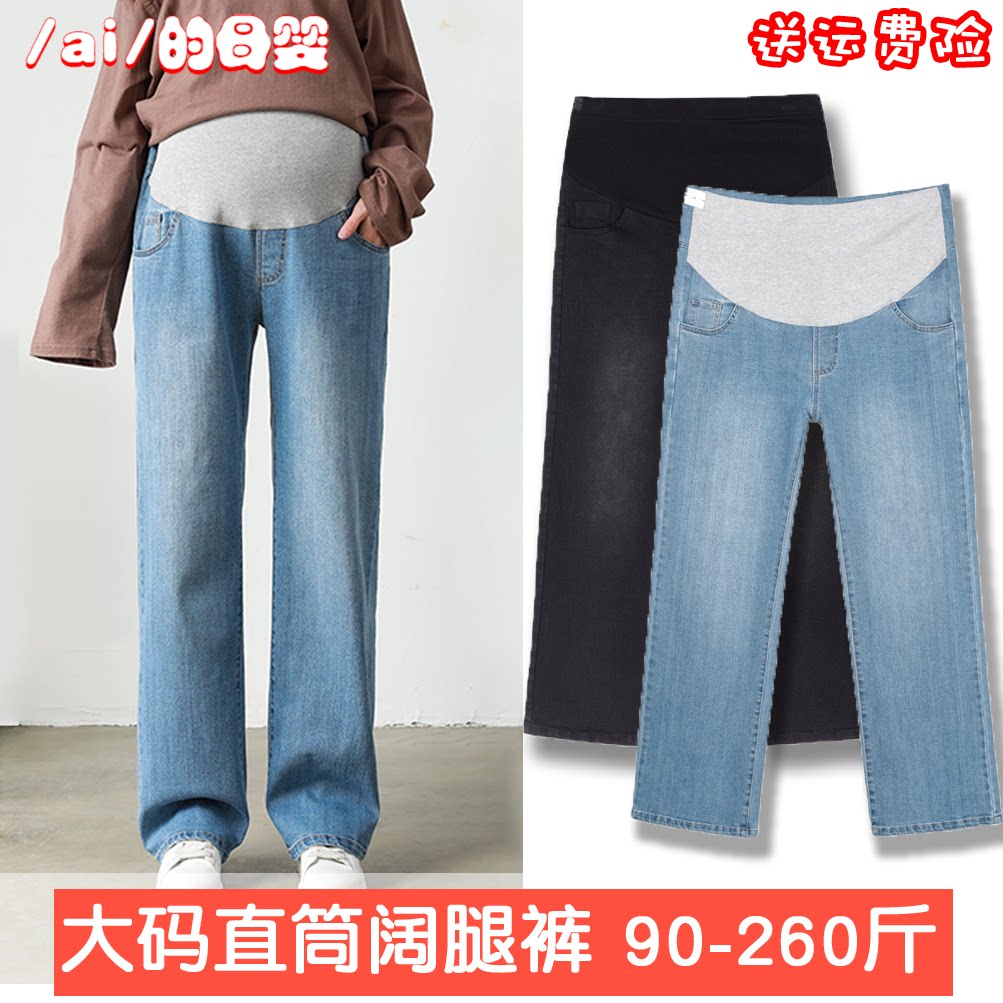 高腰250斤柔软拖地长裤直筒弹力