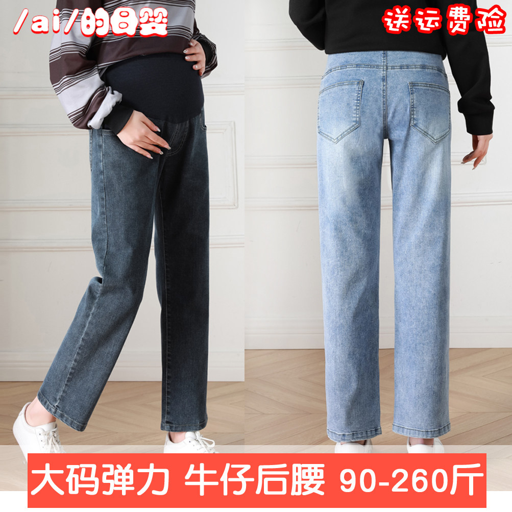 不掉裆弹力大码牛仔老爹裤休闲肥