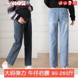 不掉裆弹力大码牛仔老爹裤休闲肥
