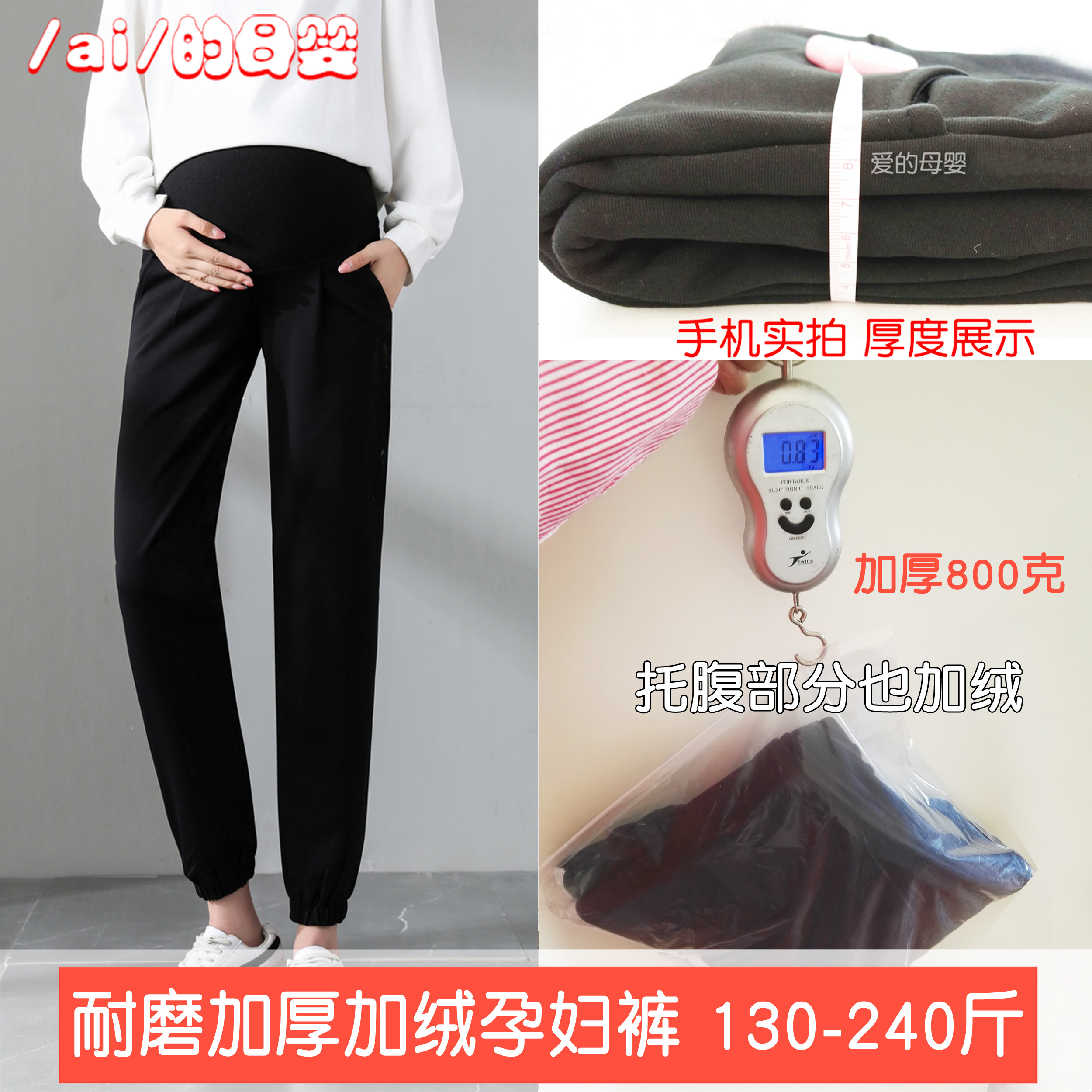 大码长裤清仓束脚卫裤春秋好质量