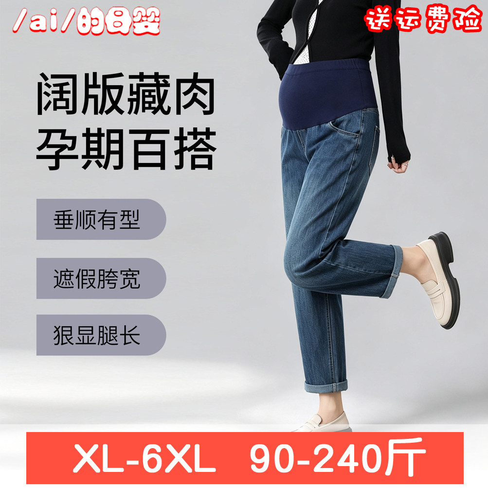新款大码200斤老爹时尚弹力牛仔