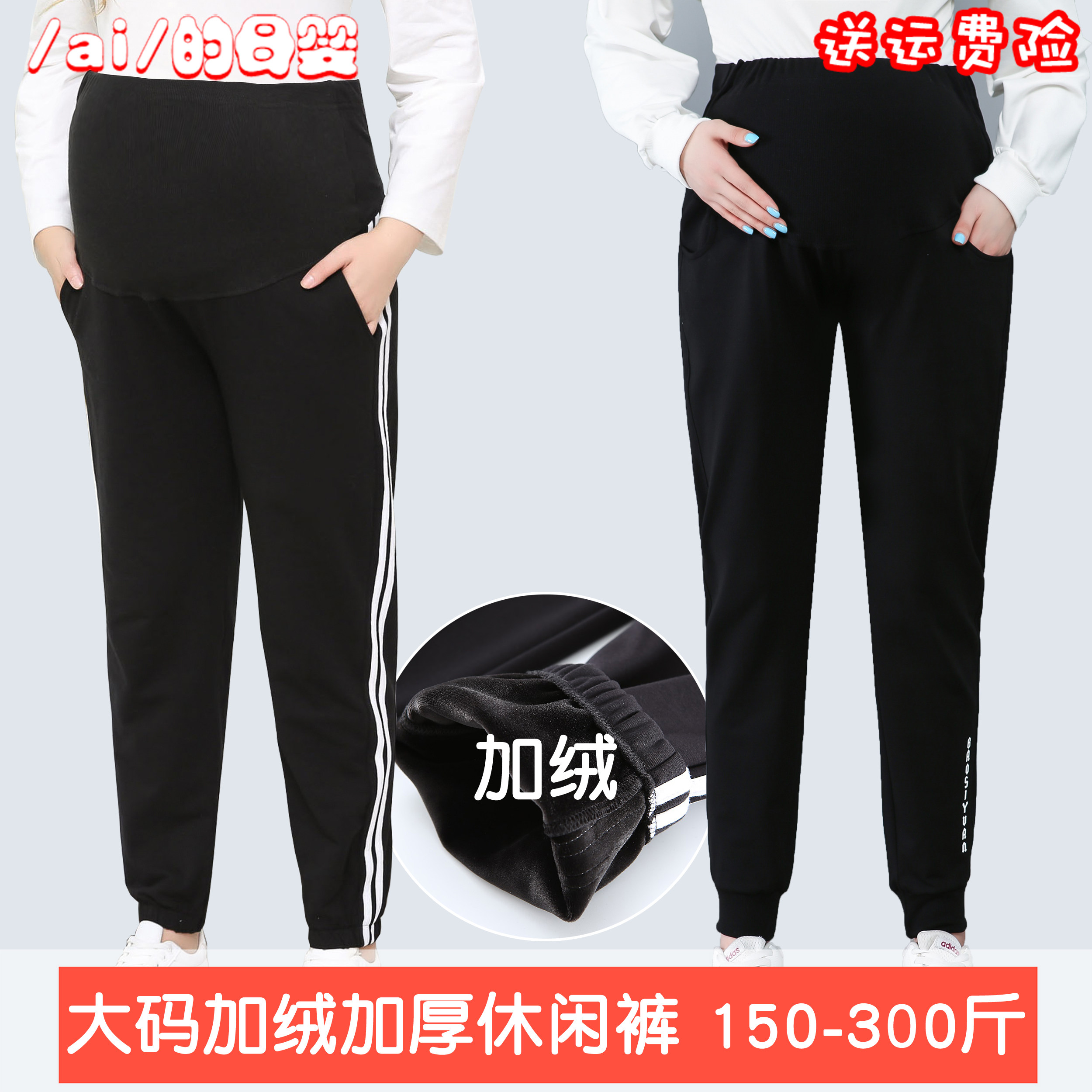 大码200斤运动休闲裤纯棉羊羔绒