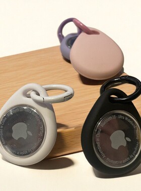 mini case for AirTag保护套小型商务防水爱心全包壳