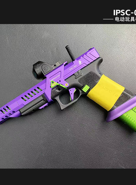 现货战武殿IPSC-001双行程无刷 G34电动竞技枪模型玩具格洛克成品