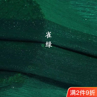 银丝雪纺皱纯色布料面料表演舞台服襦裙大袖衫汉服纱布料古风国风