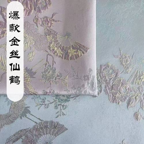 新款新中式布料色织金丝仙鹤提花面料高定复古风旗袍马面裙上衣布