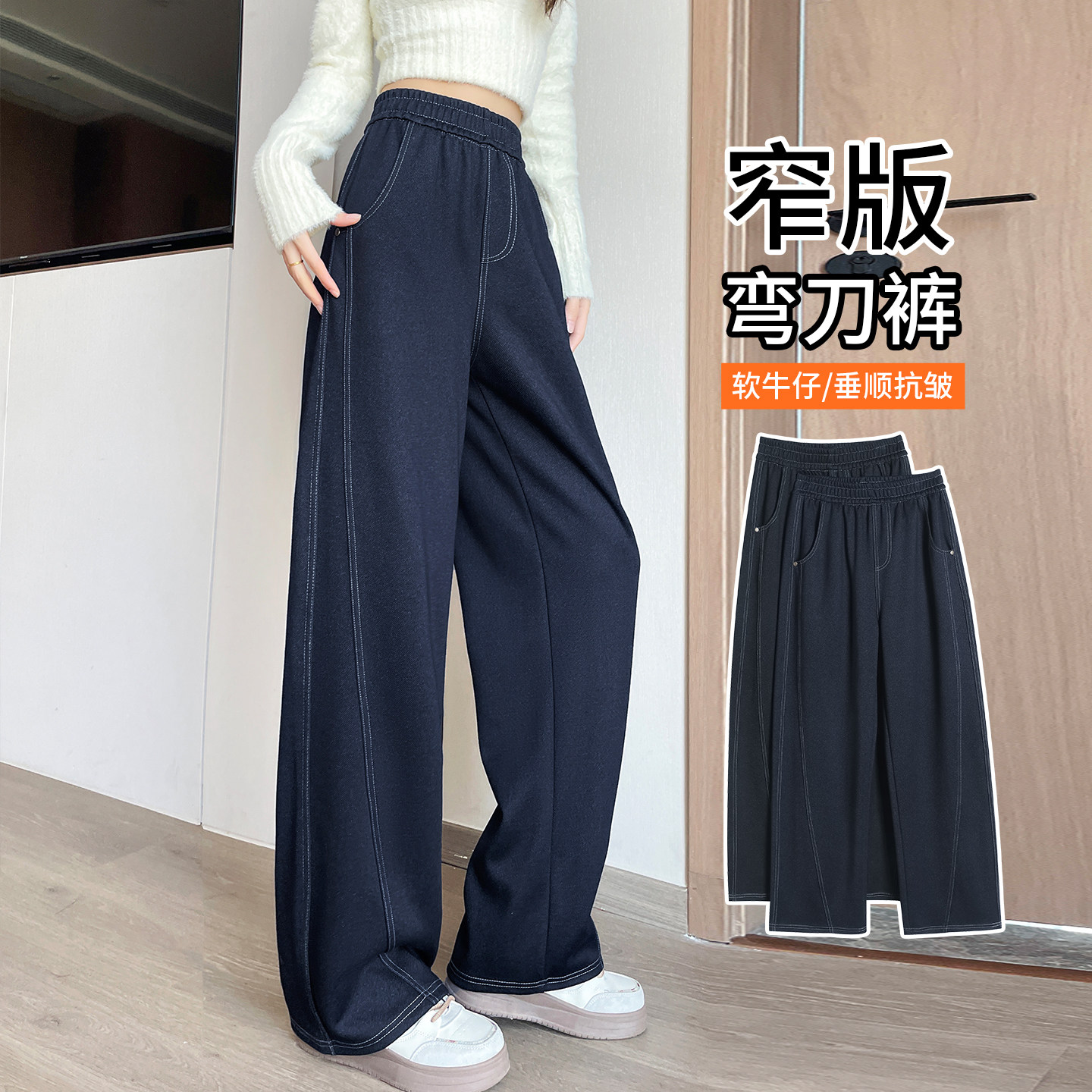 丹宁蓝新款弯刀阔腿牛仔裤女士大码裤子松紧腰弹力宽松直筒裤秋季,女装/女士精品,大码裤装,淘宝优惠券,粉丝福利购,淘宝优惠卷