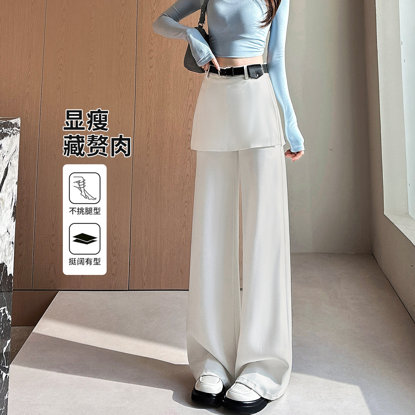 白色屁帘高腰显瘦阔腿西装裤女图片