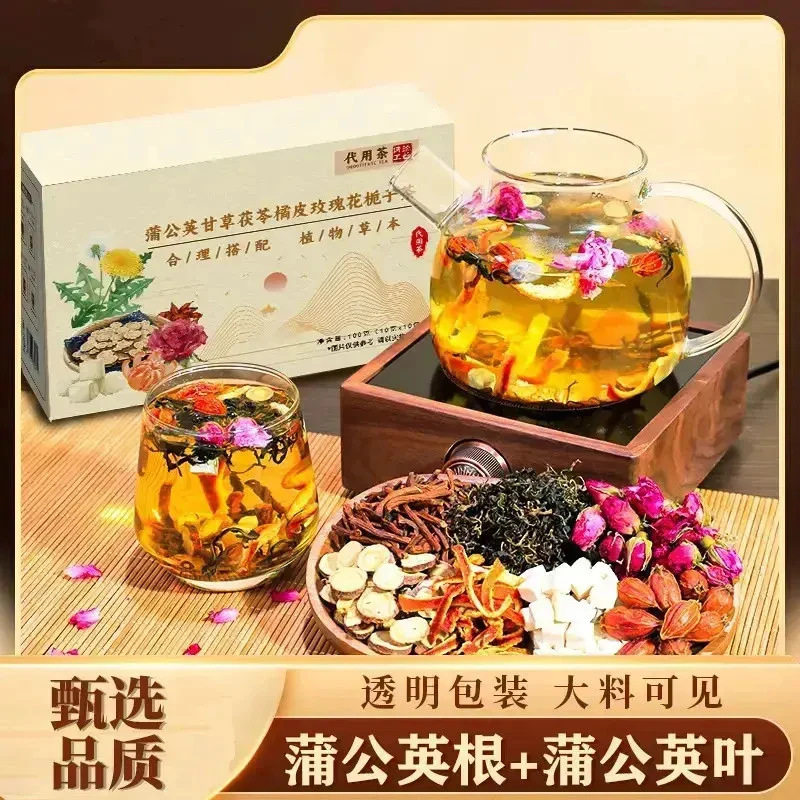 【品质甄选】蒲公英甘草茯苓橘皮栀子精选原材袋泡茶独立包装日常