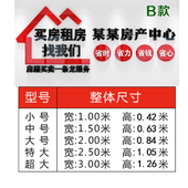 房屋房产中介墙贴公司办公室背景墙装 饰贴广告3d立体贴字定水晶字