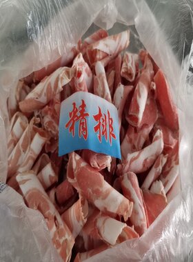 呼伦贝尔新鲜羊肉卷冷冻保存