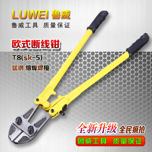 工业级钢筋断线钳子头 剪断铁丝钳 大力剪钢丝锁 钢筋剪刀 消防剪 - 封面