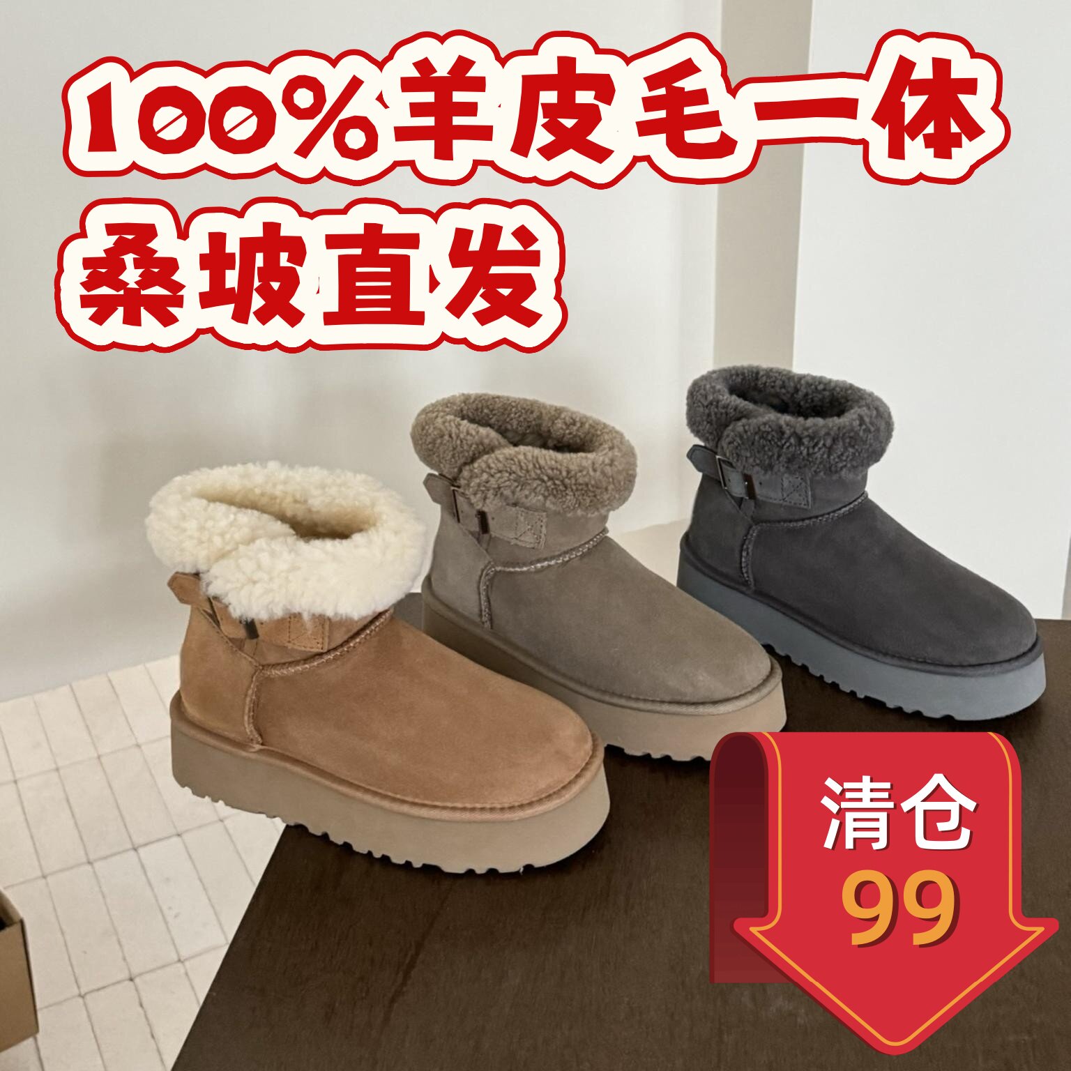 河南桑坡【卷毛骑士靴】2025新款雪地靴羊皮毛一体保暖防滑棉鞋