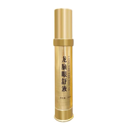 龙脑舒眼液眼龙脑液喷雾护眼眼睛清洁护理液龙脑液喷雾龙脑液正品