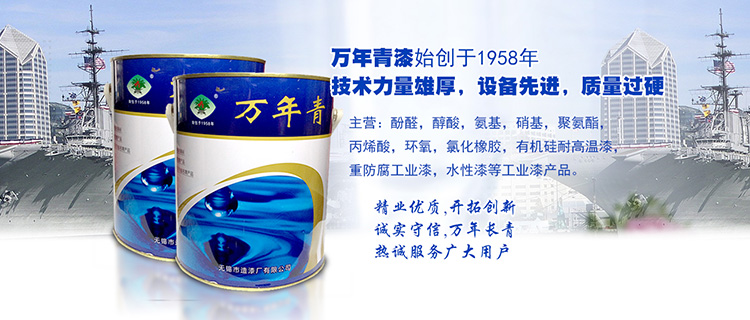 RAL7012 RAL7013 RAL7015 RAL7016 RAL7021 各种类油漆均可订做