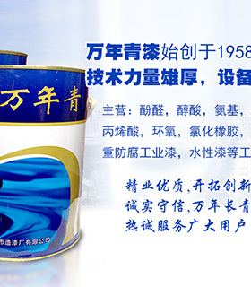 RAL7012 RAL7013 RAL7015 RAL7016 RAL7021 各种类油漆均可订做