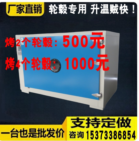 兴业大灯轮毂烤箱价格低不锈钢