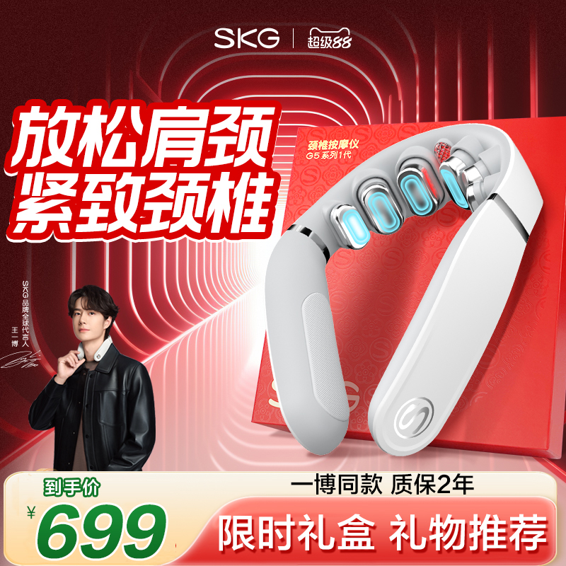 王一博同款中频脉冲技术